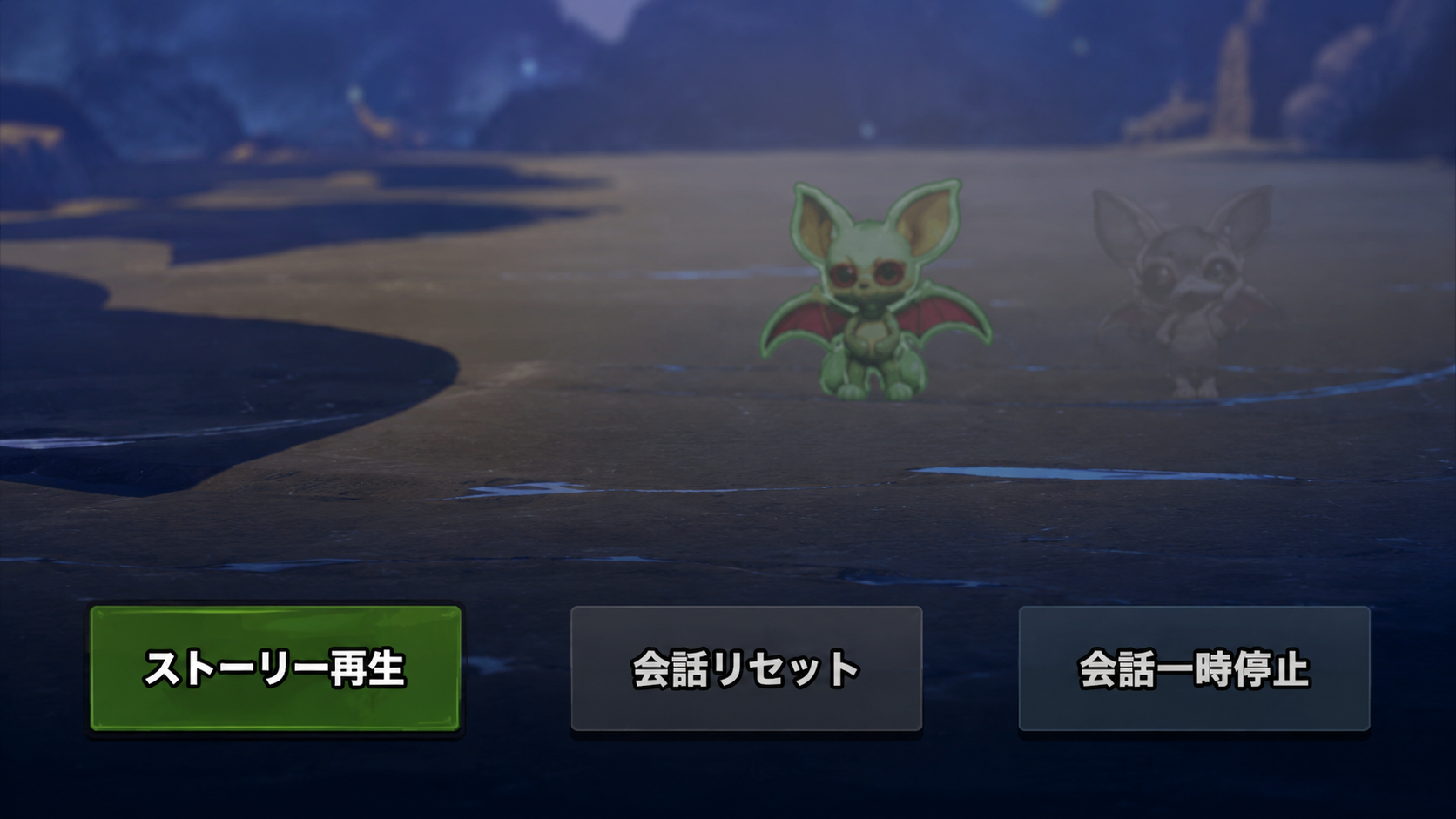 ストーリーモードUI画像
